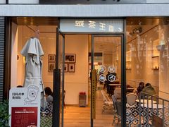 -Peet's 皮爷咖啡(乐峰店)