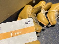 -冰上乐园(大卫城店)