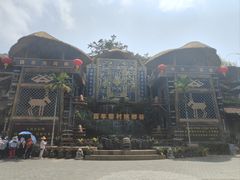 -海南槟榔谷黎苗文化旅游区