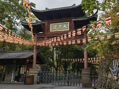 -大慈岩风景区