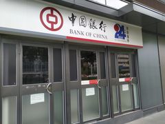 -中国银行(创智天地科技园支行)