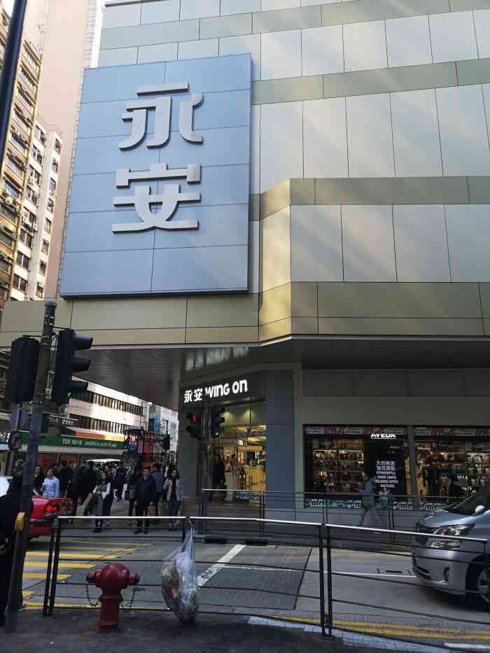 永安百货(上环总店)-"妈妈在这里买了三个包包就有一个专柜还不..."-