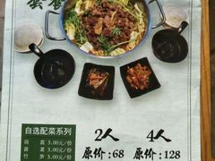 -手选潮汕鲜活牛肉火锅(二七广场店)