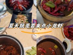 -怪怪龙虾·澳洲蓝龙王·深夜食堂(惊驾路店)