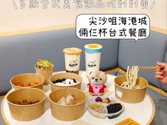 -海港城