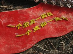 -蒲黄榆(地铁站)