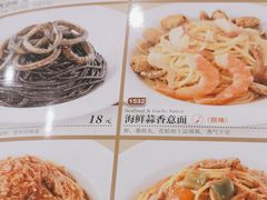 -萨莉亚意式餐厅(深圳北站店)