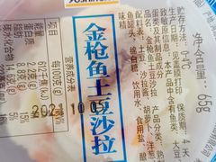 -吉野家(次渠大街店)