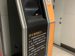 -徐汇日月光地下停车场