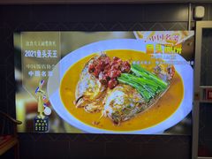 -老德州四合院·德州菜(天衢路店)