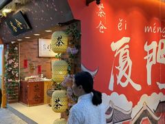 -茶仓茶叶茶馆(曾厝垵店)