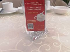 -普天和酒楼·新津菜·烤鸭(天津之眼店)