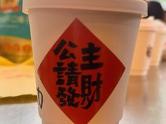 -有趣人类咖啡(永庆坊店)