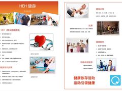 -乐刻运动健身(枫蓝国际升级店)