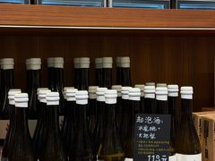 -无印良品餐堂 MUJI Diner(成都太古里店)