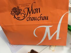 -Monchouchou檬舒舒(尚嘉中心店)
