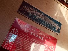 -老六杀猪菜(进乡街店)