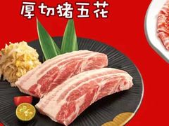 -韩宫宴和牛烤肉(武汉光谷现代风情街店)
