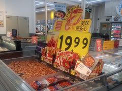 -沃尔玛(摩尔广场店)