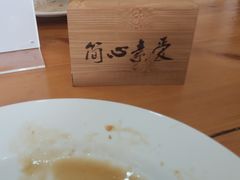 -简心素爱素食自助餐厅