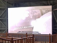 -中国第四纪冰川遗迹陈列馆