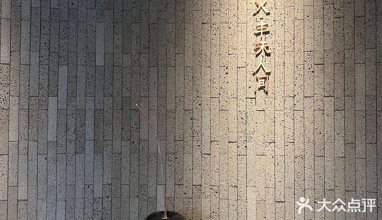四季小馆｜烤鸭界的天花板，人均才100➕‼️