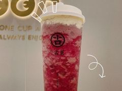 -古茗(下城香积寺路店)
