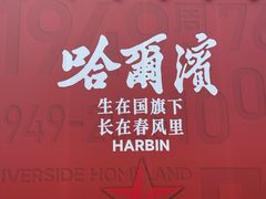 -仁义涵西餐·咖啡(中华巴洛克店)