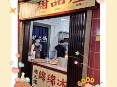 门面-楠火锅(广州总店)