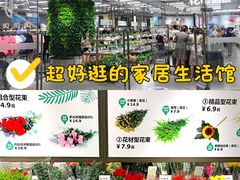 -鹿岛生活(熙地港店)