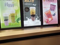 -茶百道(柏威年店)