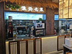 -打酱油·非遗淮扬菜(瘦西湖梅岭店)