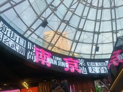 -南京时尚莱迪购物广场(正洪街店)