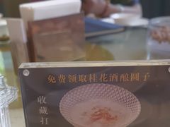 -吉士·星座 JISHI CONSTELLATION(新天地店)