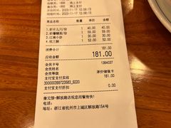 -奎元馆.百年奎元.非遗传承(西湖边的解放路店)