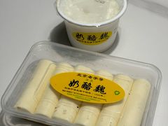 宫廷奶酪-奶酪魏(牛街总店)