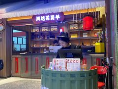 -钱锋炭缸烧烤(南湖大路总店)