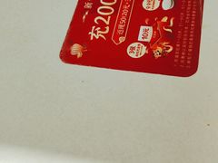 -真功夫(中大五院店)