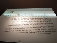 -四川宋瓷博物馆