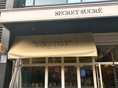 -私人做法(苹果社区店)