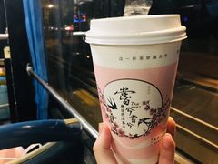-唐沫茶兮(首山店)