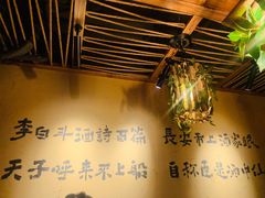 -醉三巡酒馆(浑南店)