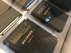 -侵华日军南京大屠杀遇难同胞纪念馆