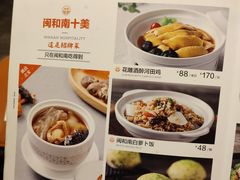 -闽和南(深圳万象城店)