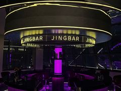 -境·Bar·日咖夜酒