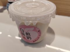 -三禾寿司(君尚店)