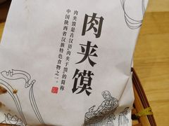 -秦九和(凯德广场店)