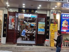 -百年老字号·观振兴蟹黄面·三虾面·苏式面(观前街富仁坊巷店)