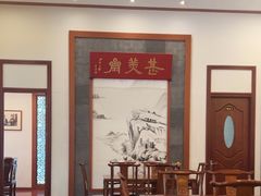 -同得兴面馆.苏式面.三虾面(园区店)