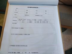 -争渡心理咨询全国连锁(福田店)